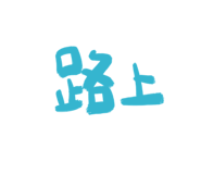 588538113