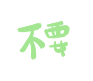 588538114