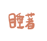 588538118