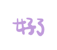 588538119