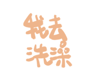 588538120