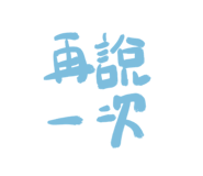 588538121