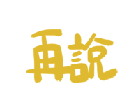 588538122