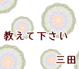 58863485
