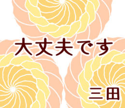58863495