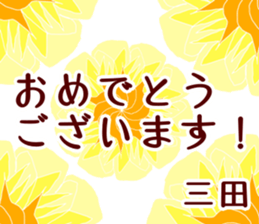 58863501