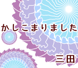 58863508