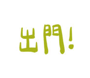 588708848