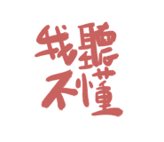 588708867