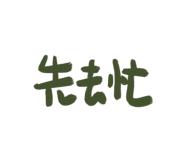 588708869