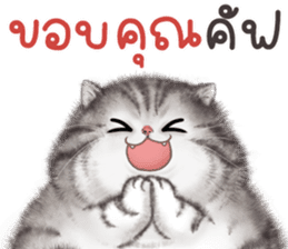 สติกเกอร์ 588714048