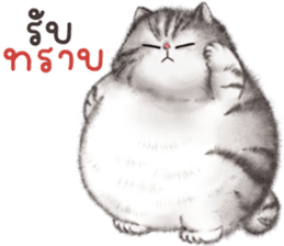 สติกเกอร์ 588714059