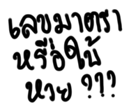 588719634