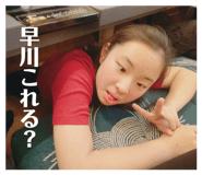 588808685
