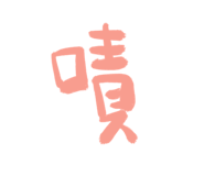 588815313