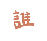 588815319