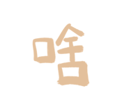 588815325