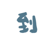 588815329