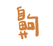 588815332