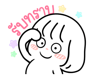 ลายที่ 1