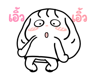 ลายที่ 5