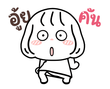 ลายที่ 7