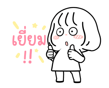 ลายที่ 9