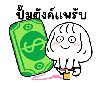 ลายที่ 15