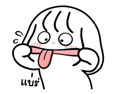 ลายที่ 17