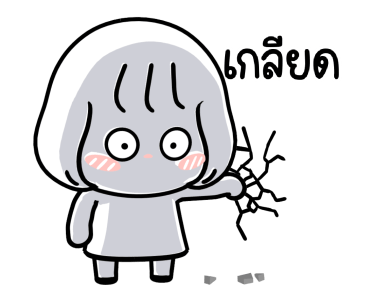 ลายที่ 23