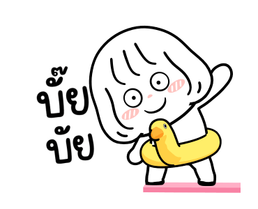 ลายที่ 47