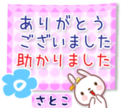 588833175