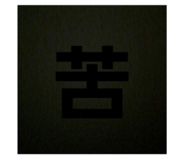 588867458
