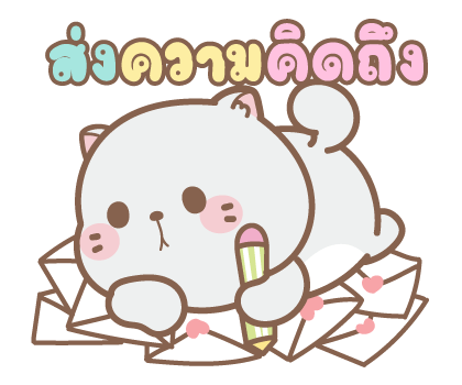 มิลกี้กับมูก้า สติกเกอร์เอฟเฟกต์ รูปที่ 2