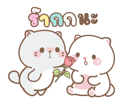 มิลกี้กับมูก้า สติกเกอร์เอฟเฟกต์ รูปที่ 6