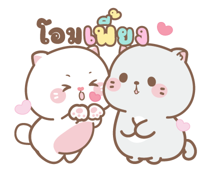 มิลกี้กับมูก้า สติกเกอร์เอฟเฟกต์ รูปที่ 11