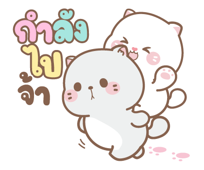 มิลกี้กับมูก้า สติกเกอร์เอฟเฟกต์ รูปที่ 16