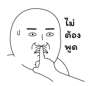 มีมเกรียนวันนี้ 10 รูปที่ 5