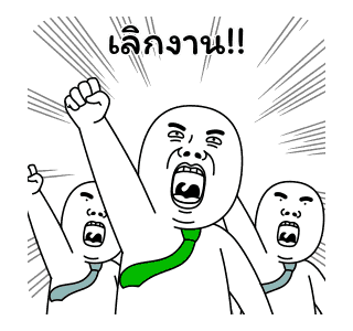 มีมเกรียนวันนี้ 10 รูปที่ 11