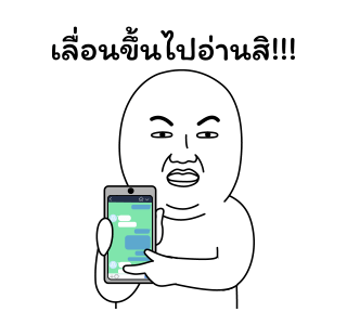 มีมเกรียนวันนี้ 10 รูปที่ 13