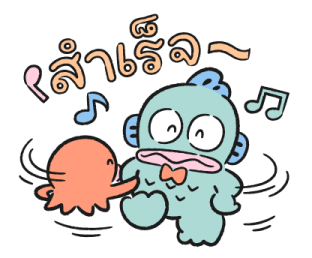 HANGYODON หลากอารมณ์ รูปที่ 2