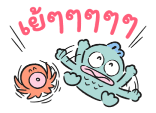 HANGYODON หลากอารมณ์ รูปที่ 5