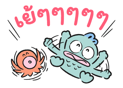 ลายที่ 5