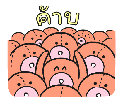 ลายที่ 9