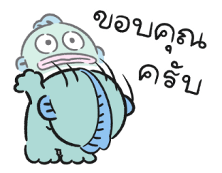 HANGYODON หลากอารมณ์ รูปที่ 14