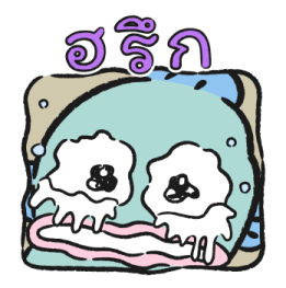 HANGYODON หลากอารมณ์ รูปที่ 16