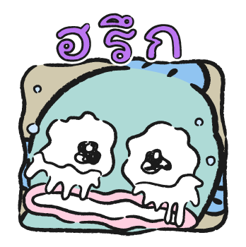 ลายที่ 16