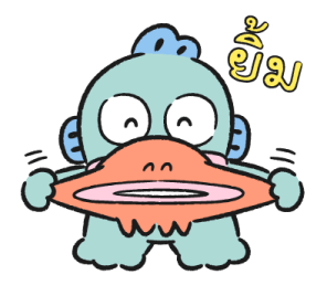 HANGYODON หลากอารมณ์ รูปที่ 20