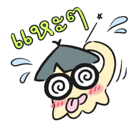 HANGYODON หลากอารมณ์ รูปที่ 21