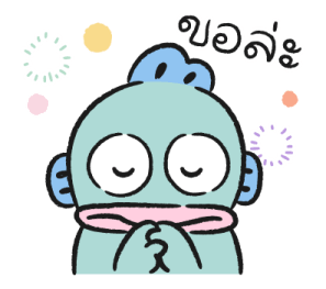 HANGYODON หลากอารมณ์ รูปที่ 24